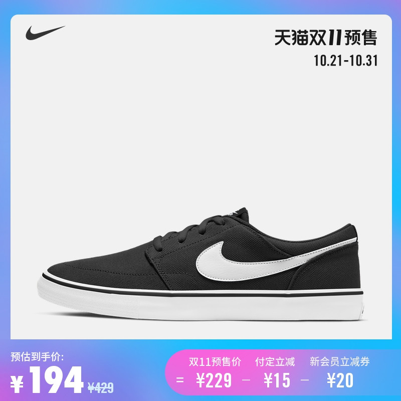 收藏向！Nike铁粉来告诉你300元以下双十一预售有哪些鞋值得买