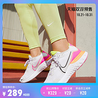 收藏向！Nike铁粉来告诉你300元以下双十一预售有哪些鞋值得买