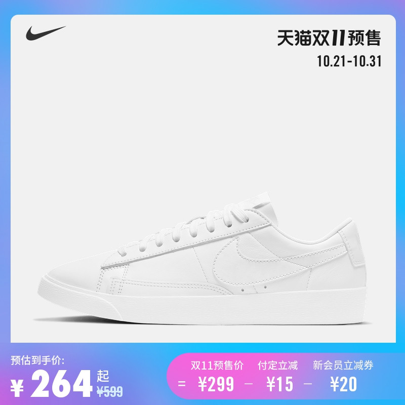 收藏向！Nike铁粉来告诉你300元以下双十一预售有哪些鞋值得买