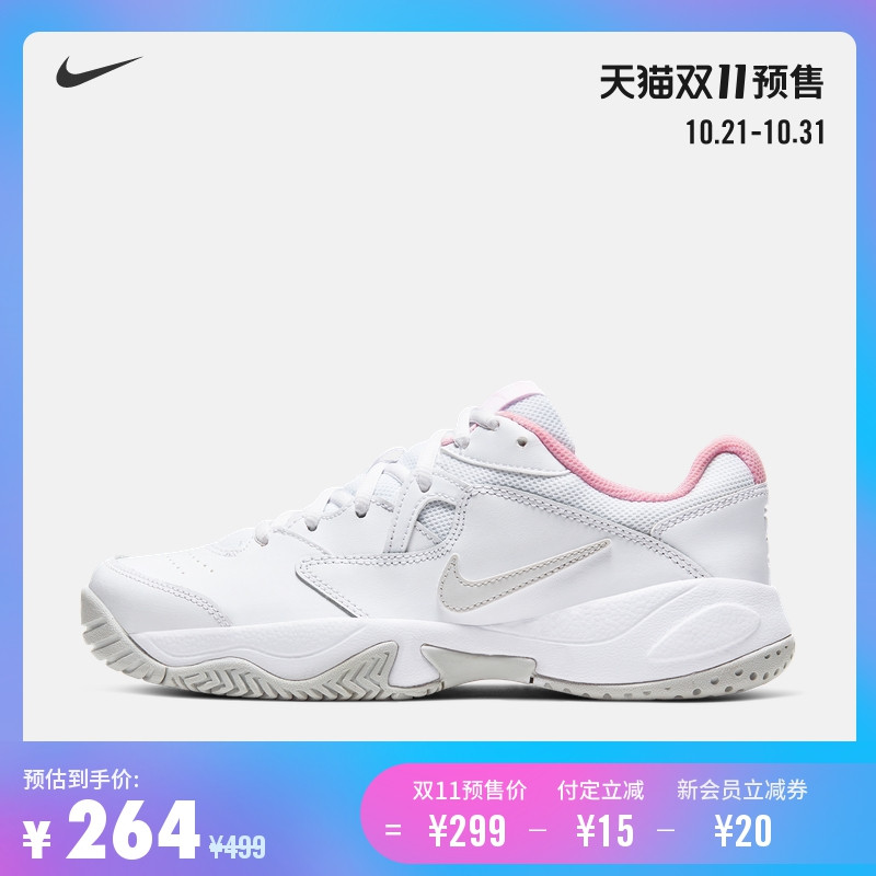 收藏向！Nike铁粉来告诉你300元以下双十一预售有哪些鞋值得买