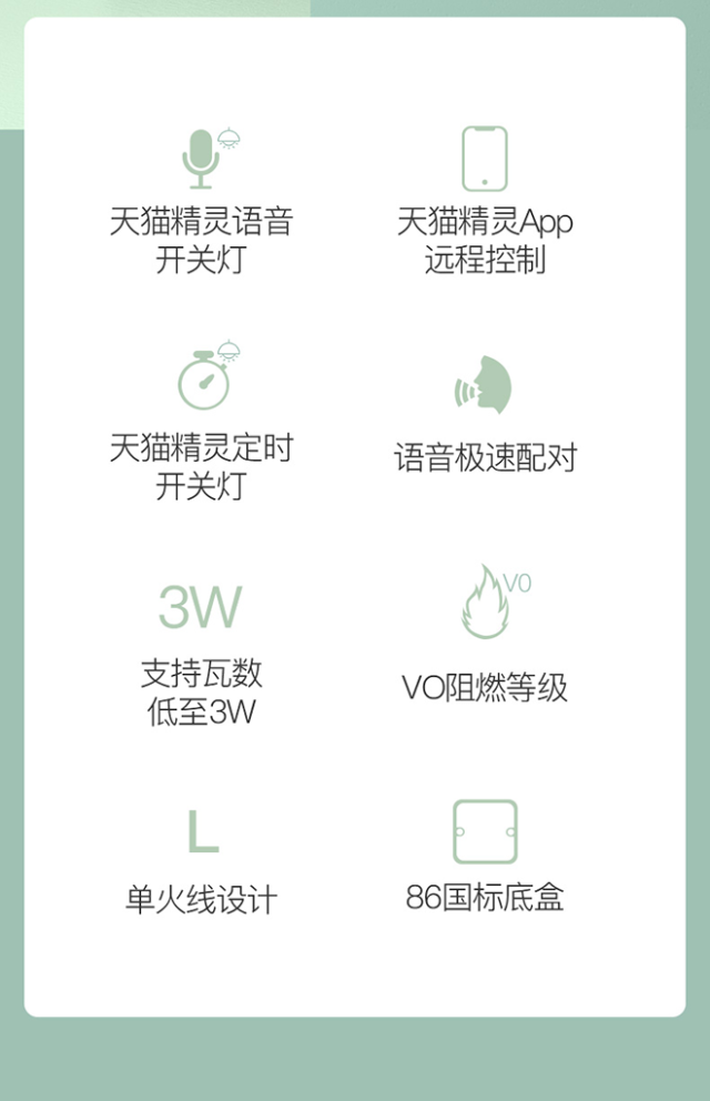 【轻众测】欧瑞博 精灵智能开关（单火版）