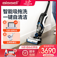 bissell必胜无线自动洗地机吸尘器大吸力家用手推吸尘拖地一体机