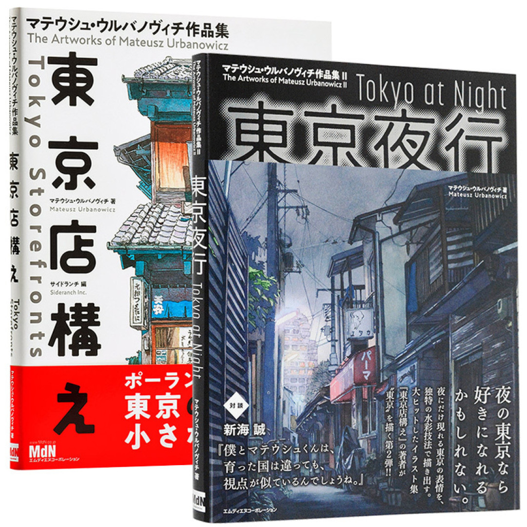 唯美的东京夜行——钢笔与墨水在绘画中的应用