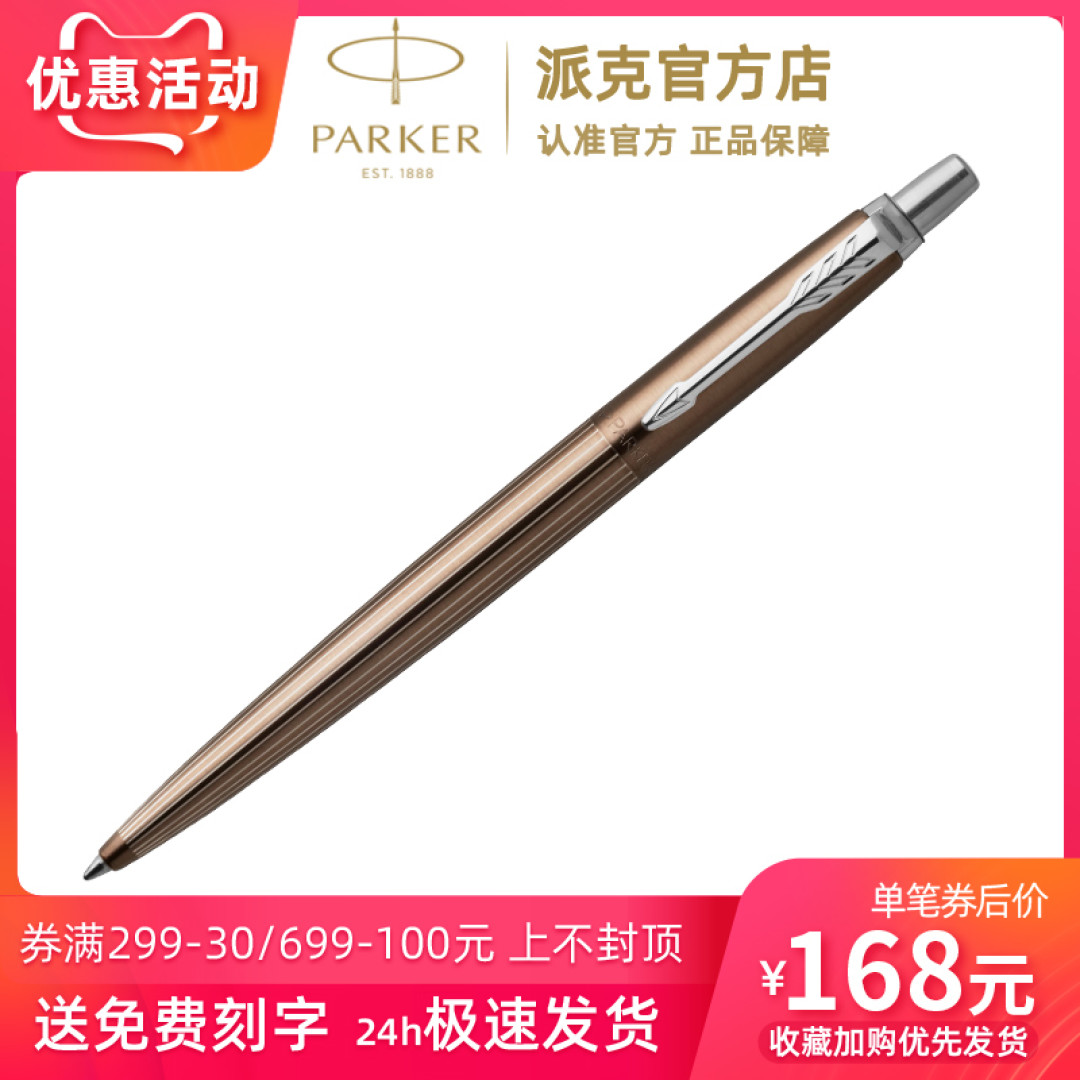 唯美的东京夜行——钢笔与墨水在绘画中的应用