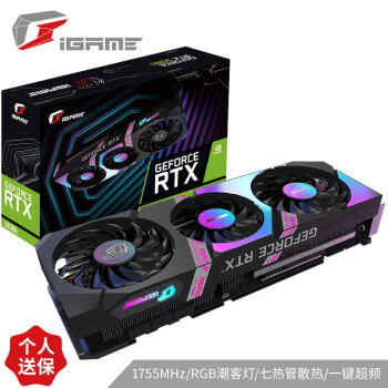 一不小心超频到2.1G？七彩虹RTX3080 ULTRA OC上手评测