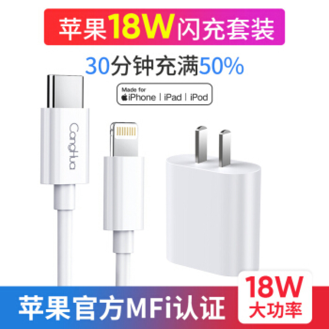 闲鱼淘机技巧分享:两千多元买来iPhone11,华丽变身12