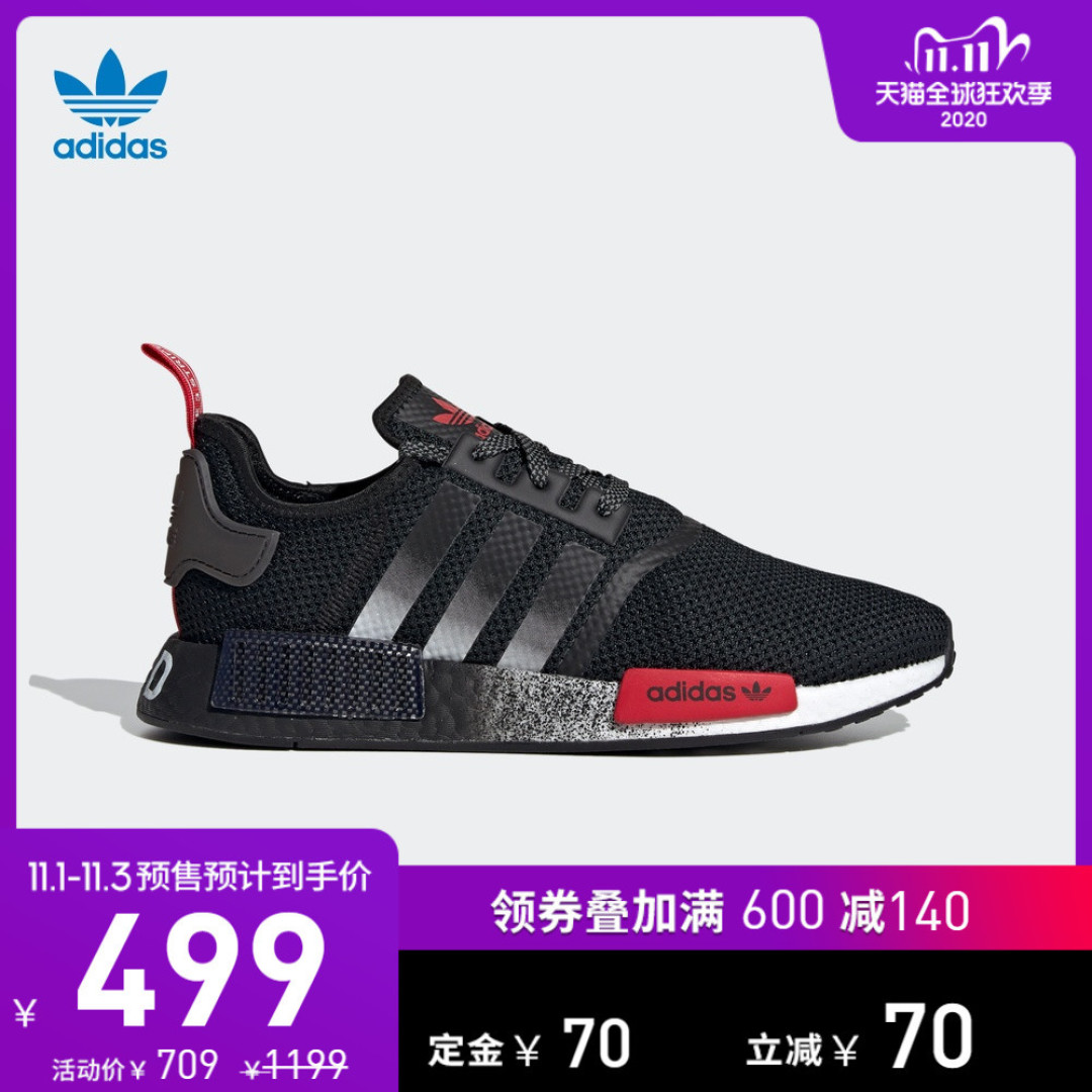 adidas 阿迪达斯 50款男鞋双11预售清单,一件的价钱买三件,等等党可以动手啦!