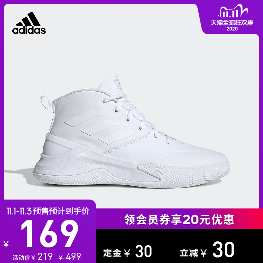 adidas 阿迪达斯 50款男鞋双11预售清单，一件的价钱买三件，等等党可以动手啦！