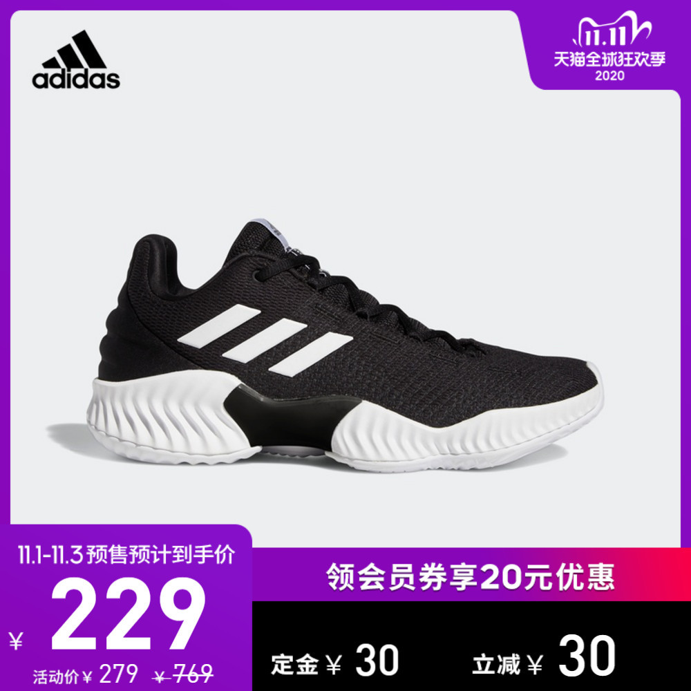 adidas 阿迪达斯 50款男鞋双11预售清单，一件的价钱买三件，等等党可以动手啦！