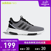 adidas 阿迪达斯 50款男鞋双11预售清单，一件的价钱买三件，等等党可以动手啦！