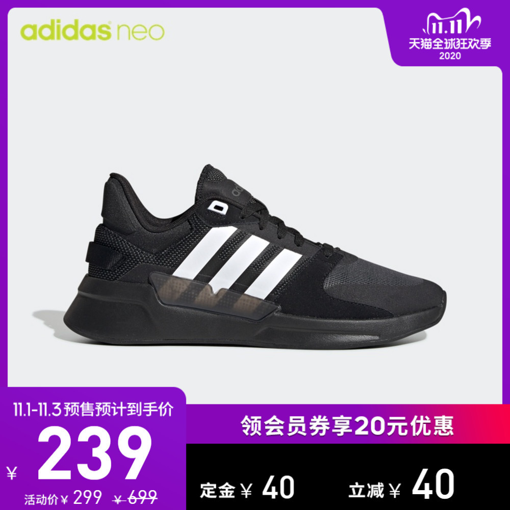 adidas 阿迪达斯 50款男鞋双11预售清单，一件的价钱买三件，等等党可以动手啦！