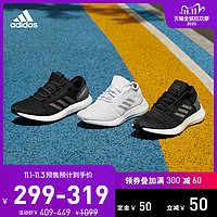 adidas 阿迪达斯 50款男鞋双11预售清单，一件的价钱买三件，等等党可以动手啦！