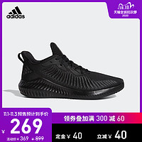 adidas 阿迪达斯 50款男鞋双11预售清单，一件的价钱买三件，等等党可以动手啦！