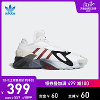 adidas 阿迪达斯 50款男鞋双11预售清单，一件的价钱买三件，等等党可以动手啦！