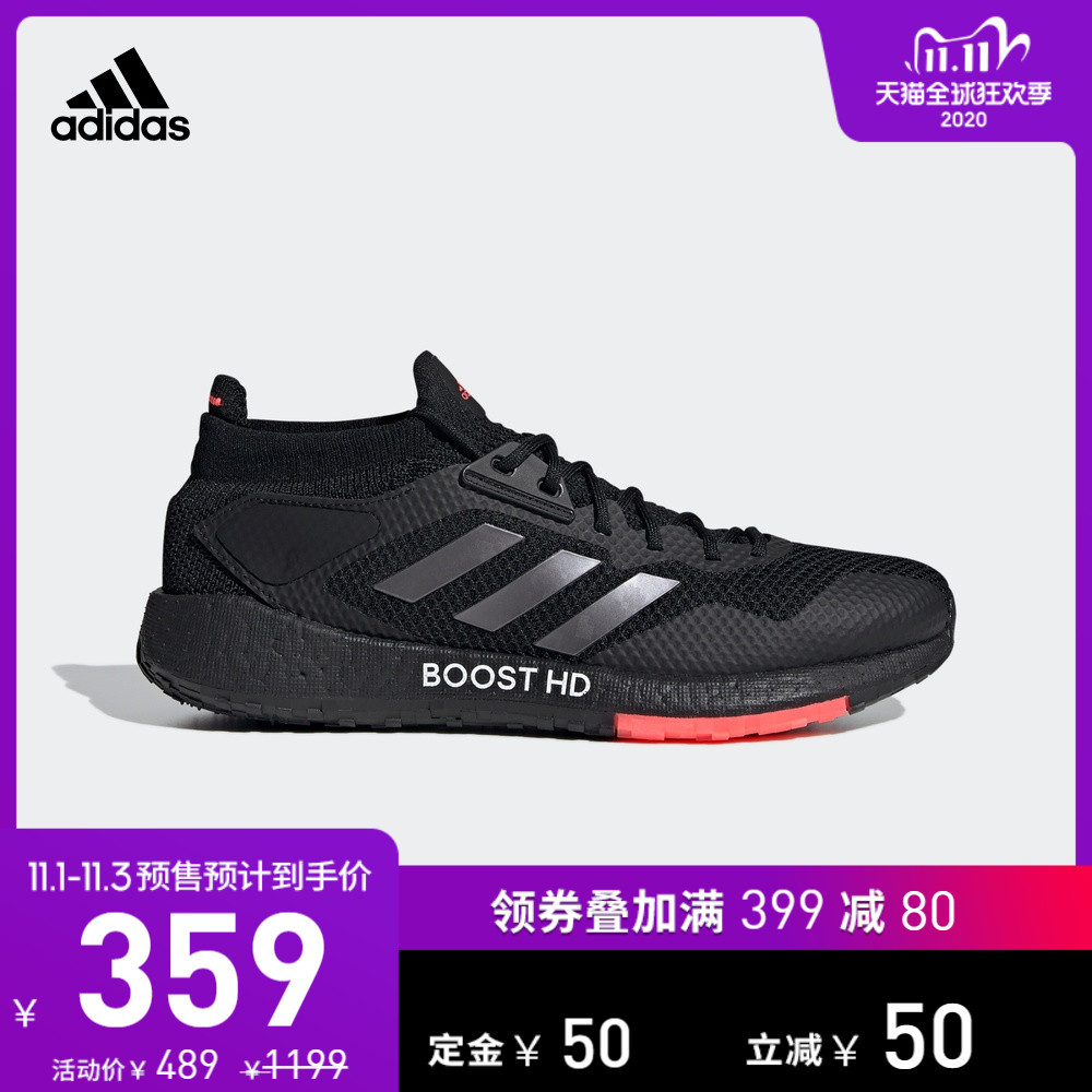 adidas 阿迪达斯 50款男鞋双11预售清单，一件的价钱买三件，等等党可以动手啦！