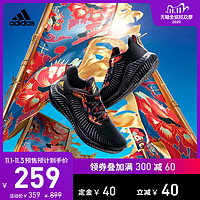 adidas 阿迪达斯 50款男鞋双11预售清单，一件的价钱买三件，等等党可以动手啦！