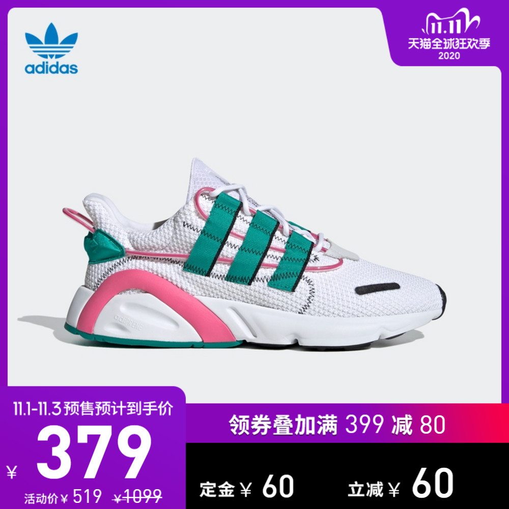 adidas 阿迪达斯 50款男鞋双11预售清单,一件的价钱买三件,等等党可以动手啦!