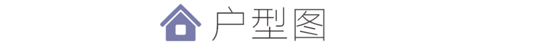 80㎡小两居,大面积色块+圆弧线条混搭,温暖又有趣。