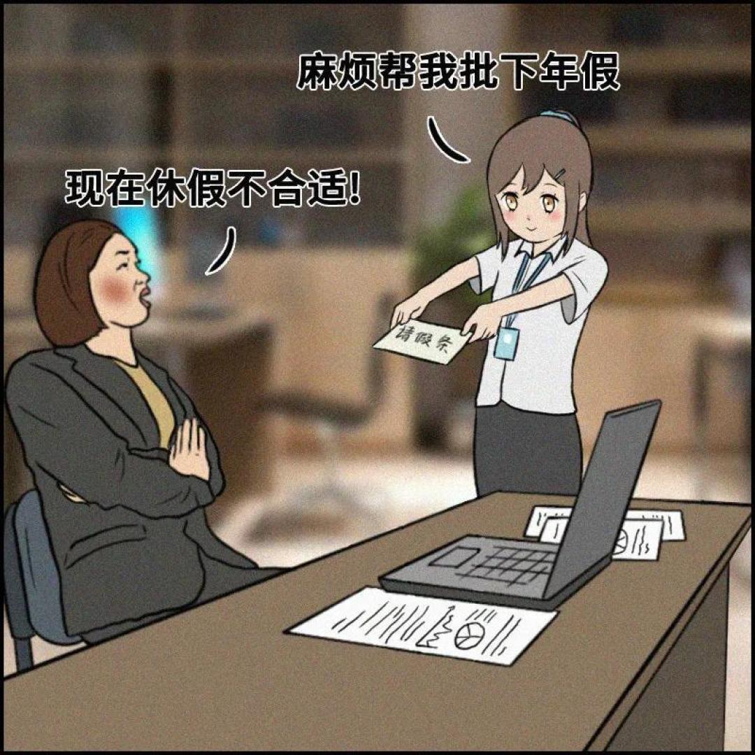 提升沟通技巧,走向职场“巅峰”!(爽是真的爽啊)