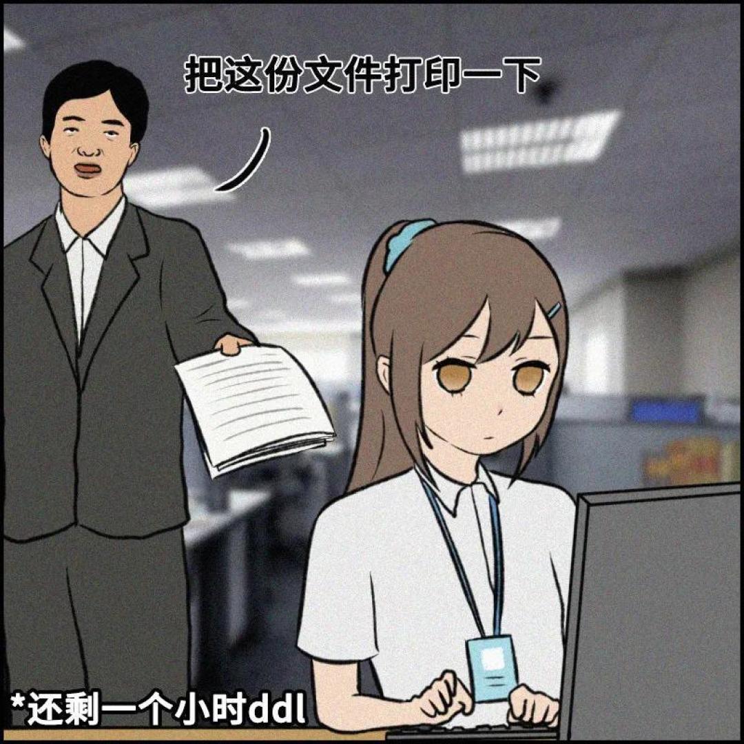 提升沟通技巧,走向职场“巅峰”!(爽是真的爽啊)