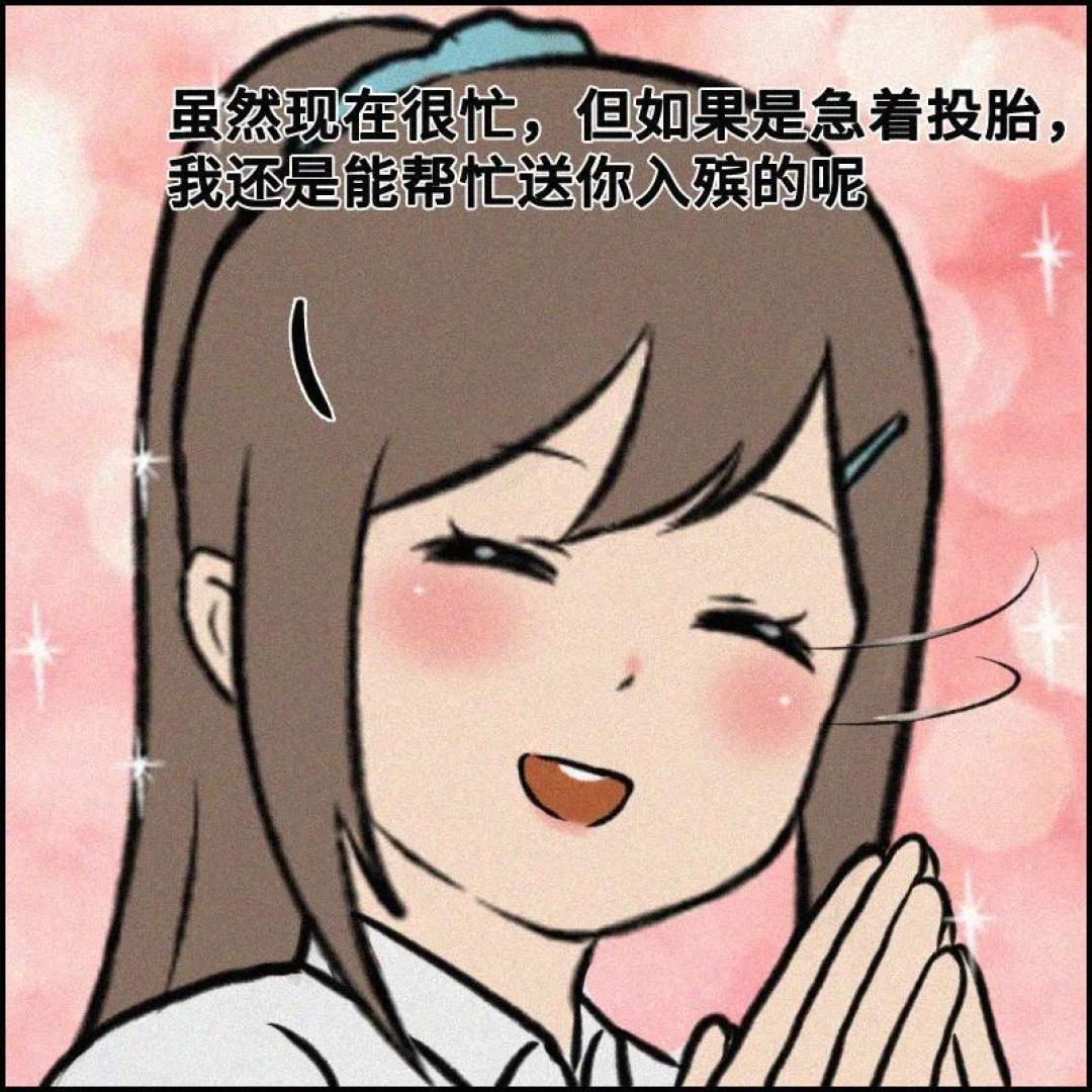 提升沟通技巧,走向职场“巅峰”!(爽是真的爽啊)