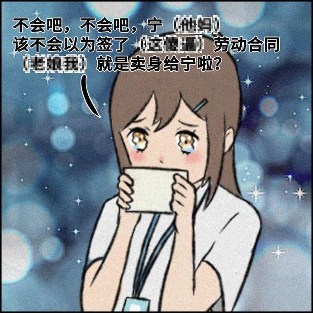 提升沟通技巧,走向职场“巅峰”!(爽是真的爽啊)