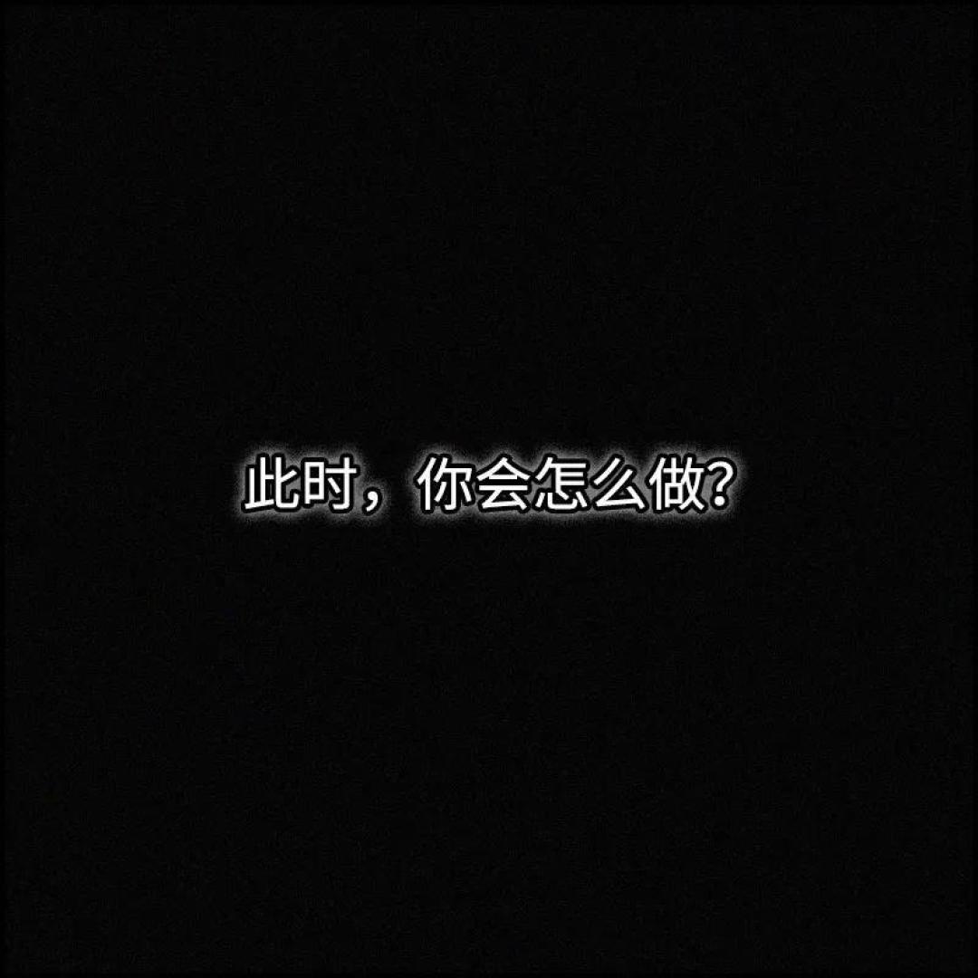 提升沟通技巧,走向职场“巅峰”!(爽是真的爽啊)