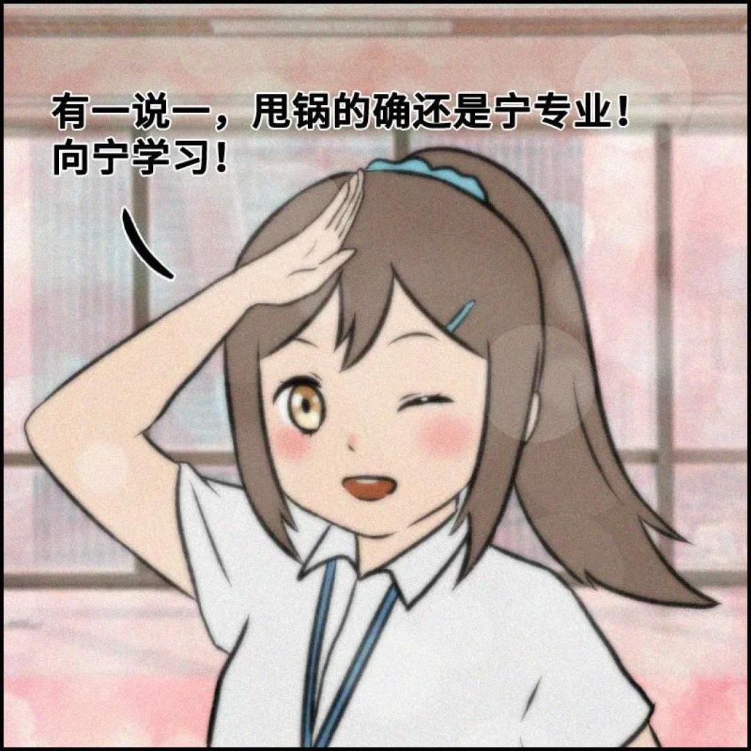 提升沟通技巧,走向职场“巅峰”!(爽是真的爽啊)