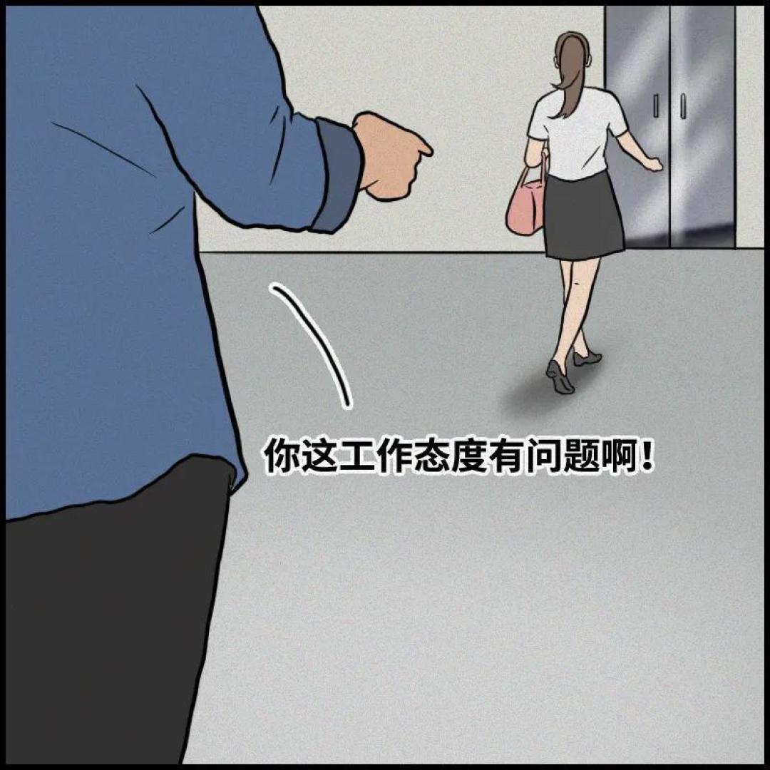 提升沟通技巧,走向职场“巅峰”!(爽是真的爽啊)