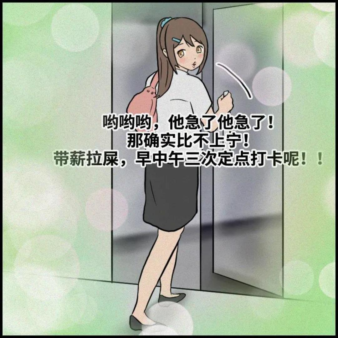 提升沟通技巧,走向职场“巅峰”!(爽是真的爽啊)