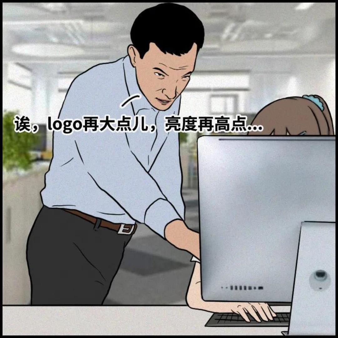 提升沟通技巧,走向职场“巅峰”!(爽是真的爽啊)