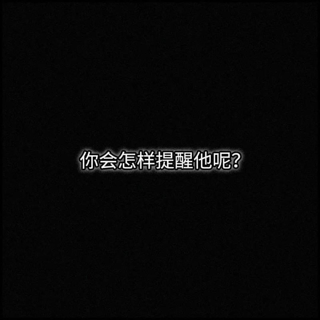 提升沟通技巧,走向职场“巅峰”!(爽是真的爽啊)