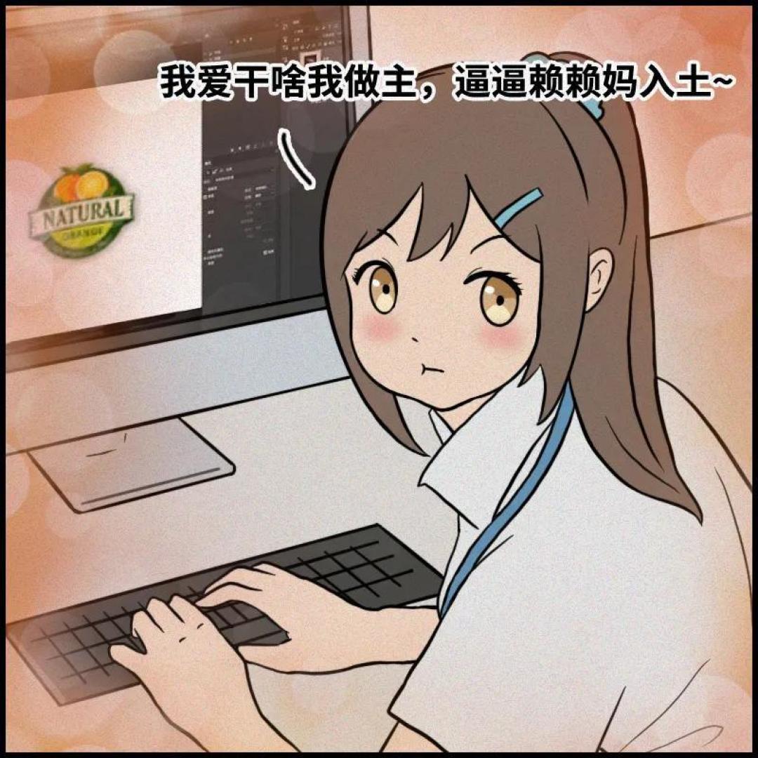 提升沟通技巧,走向职场“巅峰”!(爽是真的爽啊)