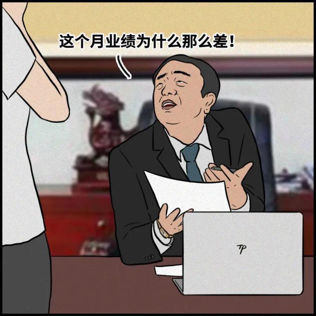 提升沟通技巧,走向职场“巅峰”!(爽是真的爽啊)