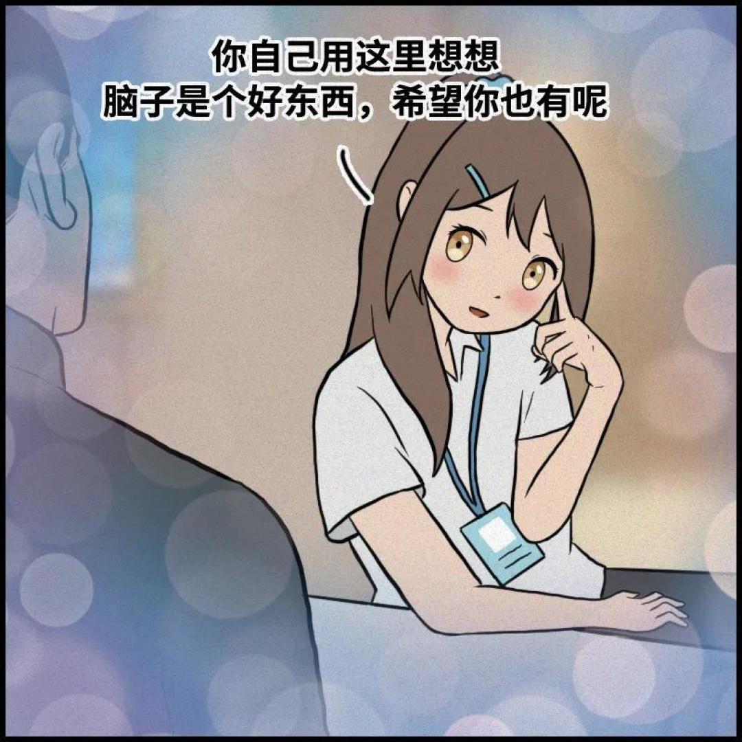 提升沟通技巧,走向职场“巅峰”!(爽是真的爽啊)