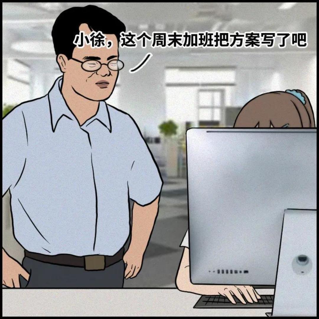 提升沟通技巧,走向职场“巅峰”!(爽是真的爽啊)