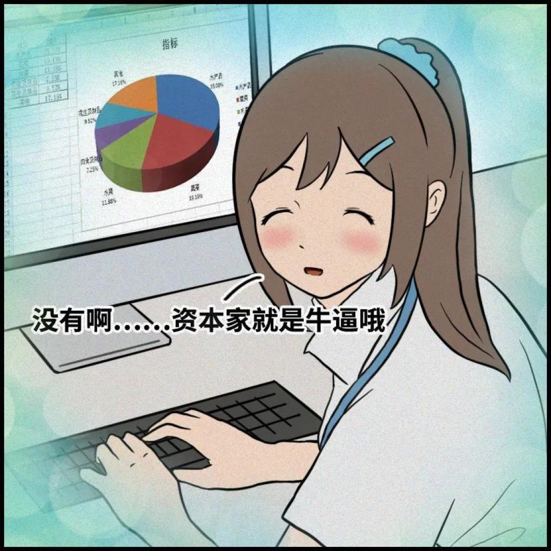提升沟通技巧,走向职场“巅峰”!(爽是真的爽啊)