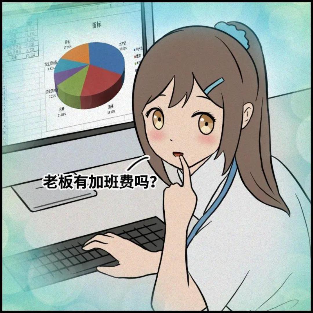 提升沟通技巧,走向职场“巅峰”!(爽是真的爽啊)