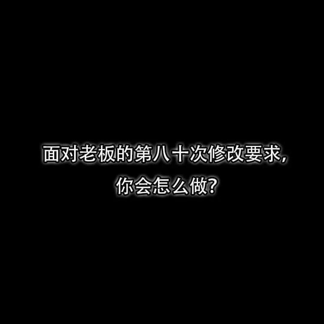 提升沟通技巧,走向职场“巅峰”!(爽是真的爽啊)
