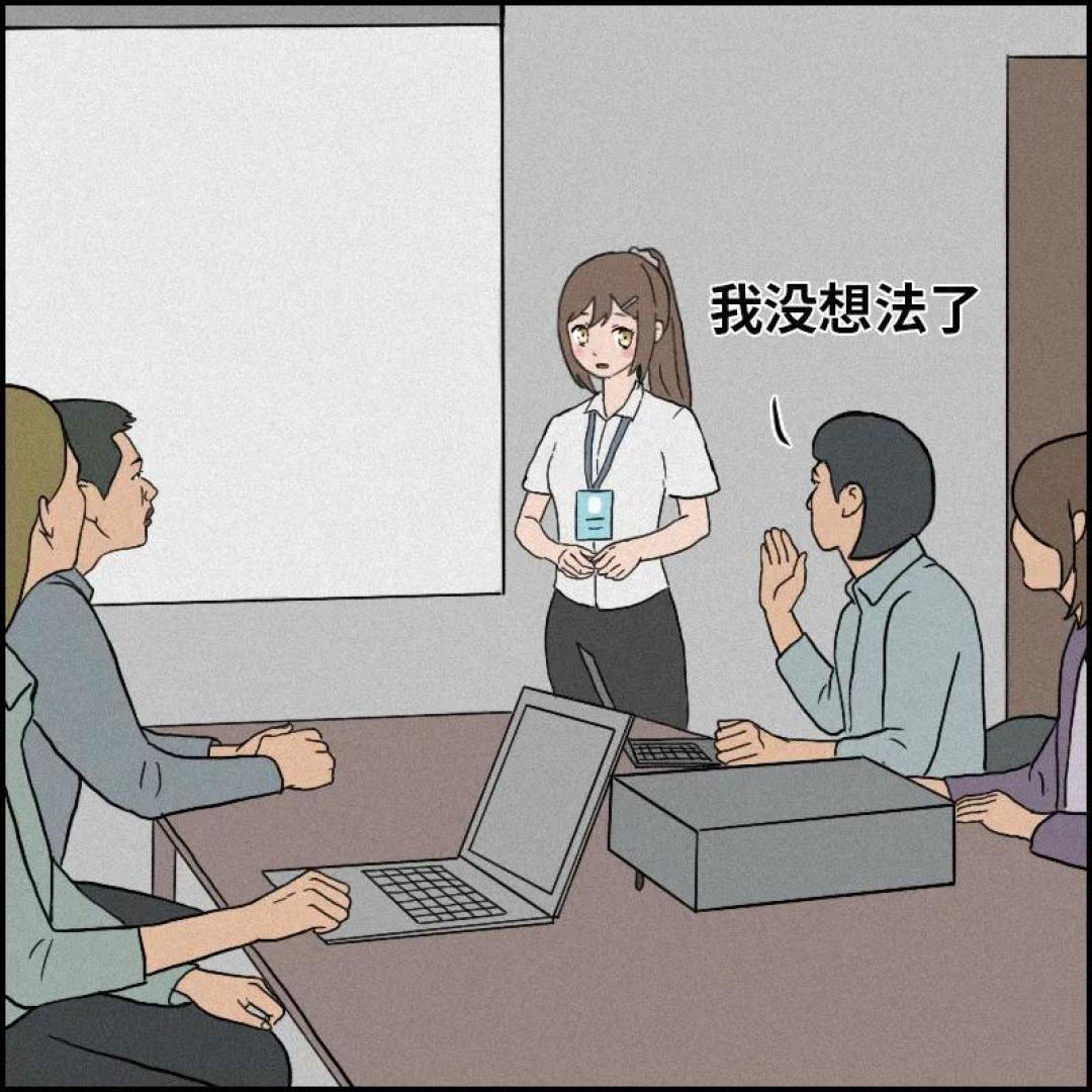 提升沟通技巧,走向职场“巅峰”!(爽是真的爽啊)