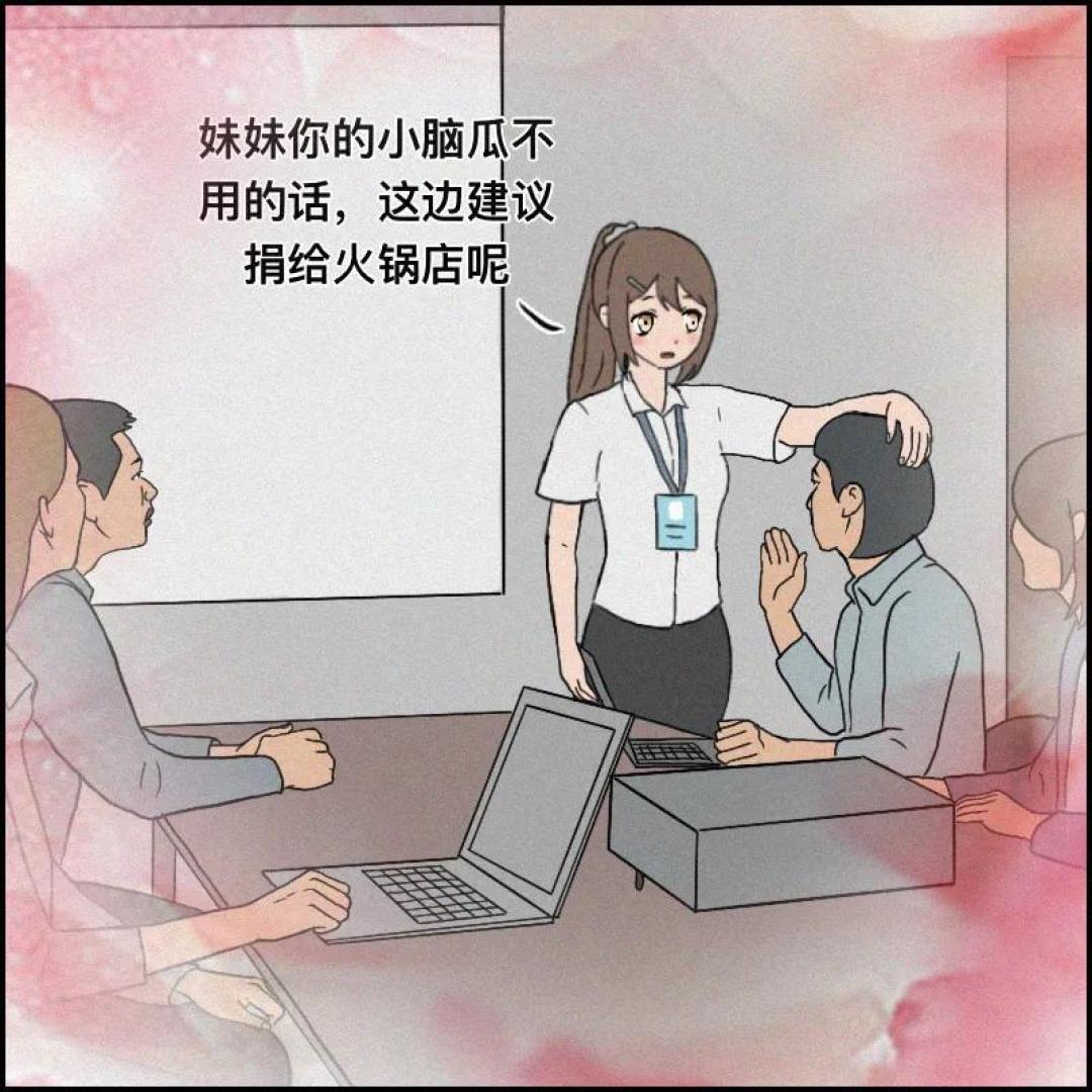 提升沟通技巧,走向职场“巅峰”!(爽是真的爽啊)
