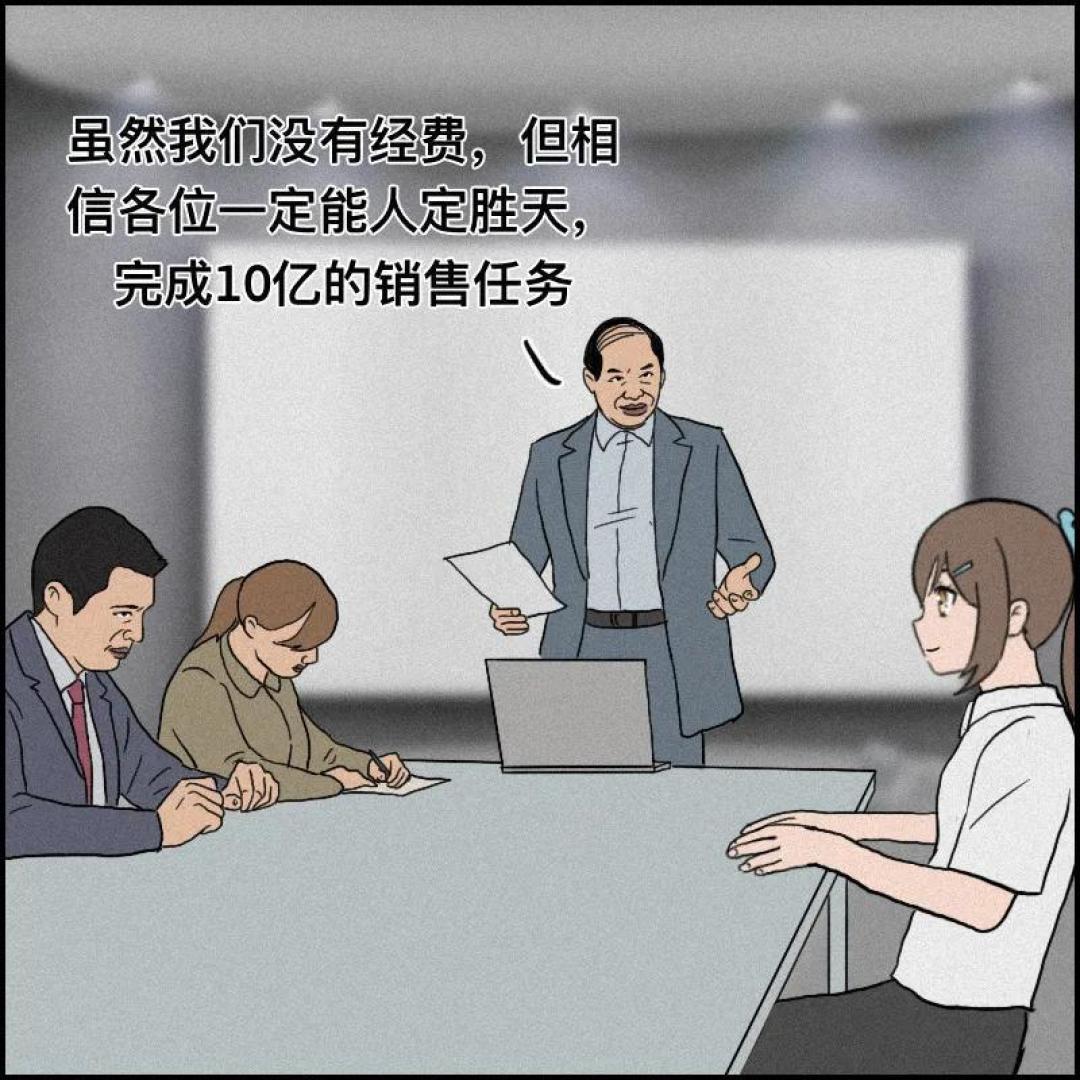 提升沟通技巧,走向职场“巅峰”!(爽是真的爽啊)