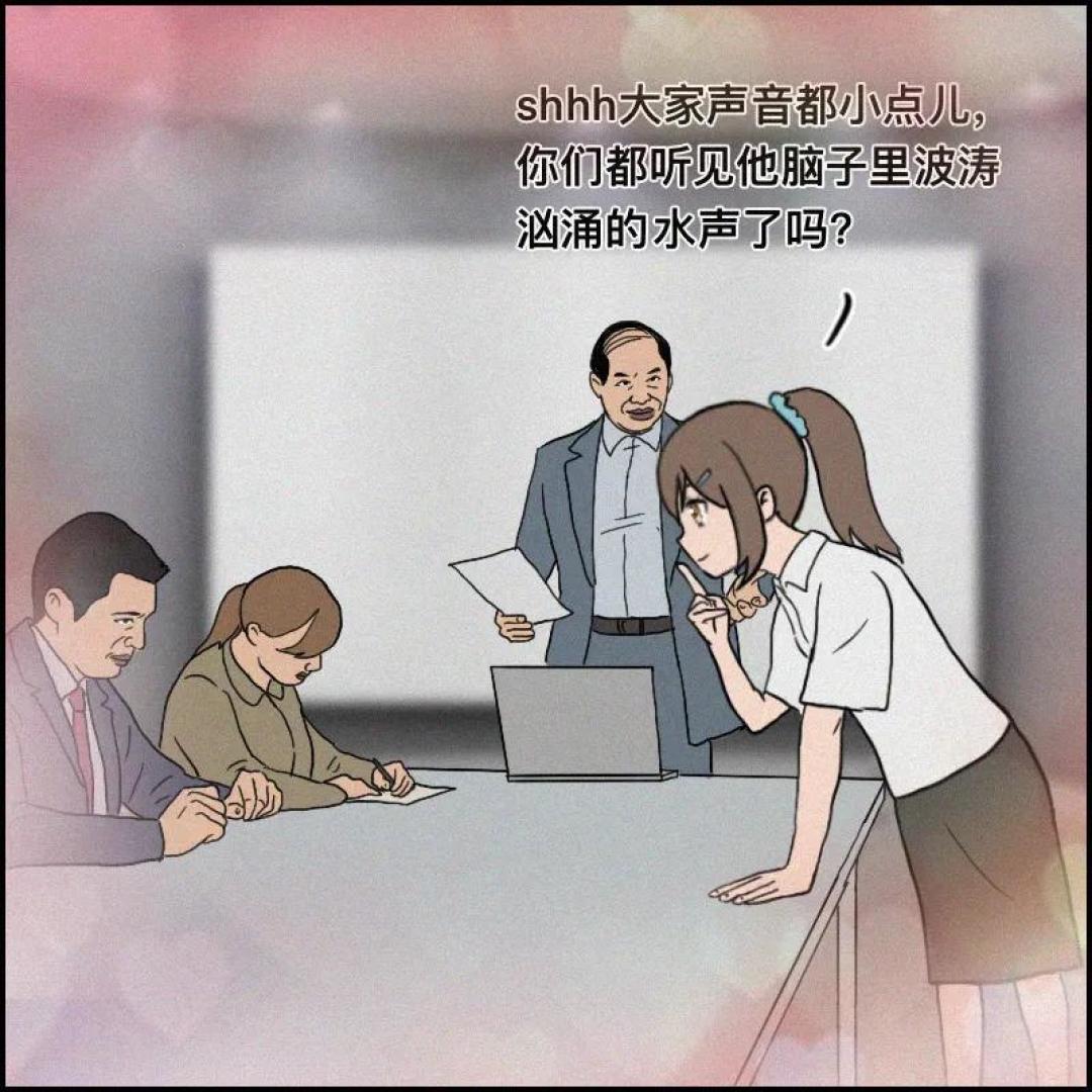 提升沟通技巧,走向职场“巅峰”!(爽是真的爽啊)