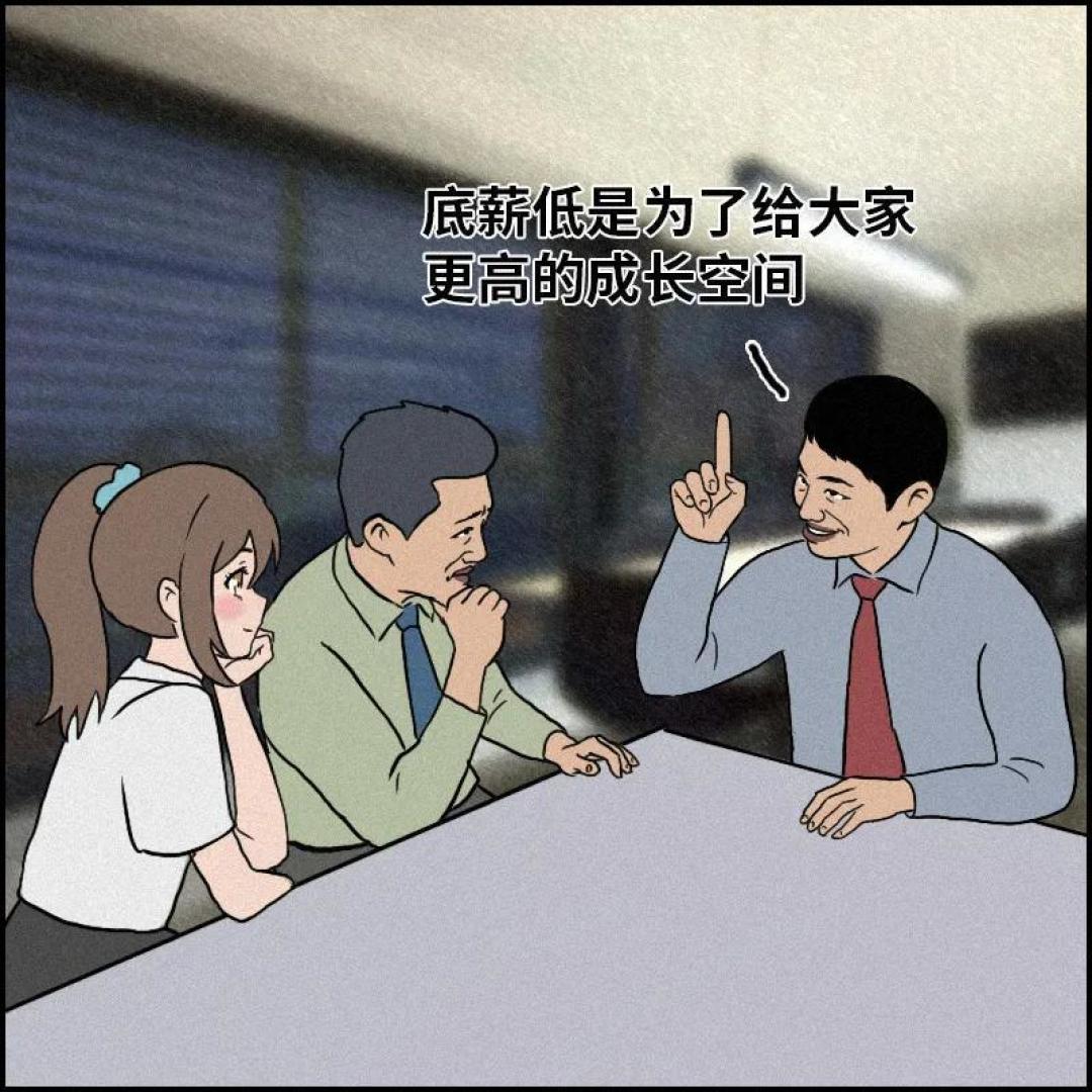 提升沟通技巧,走向职场“巅峰”!(爽是真的爽啊)