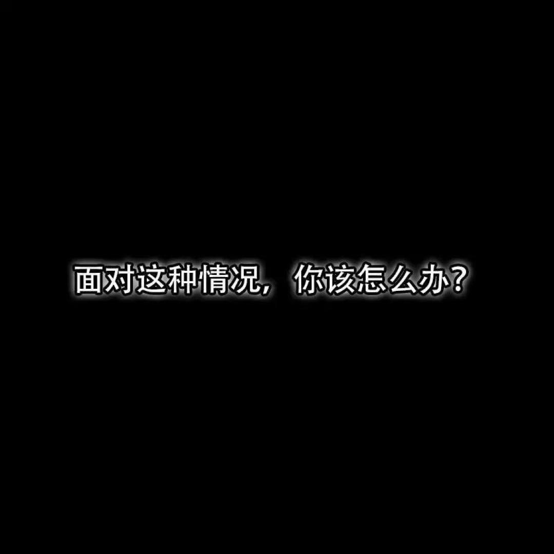 提升沟通技巧,走向职场“巅峰”!(爽是真的爽啊)