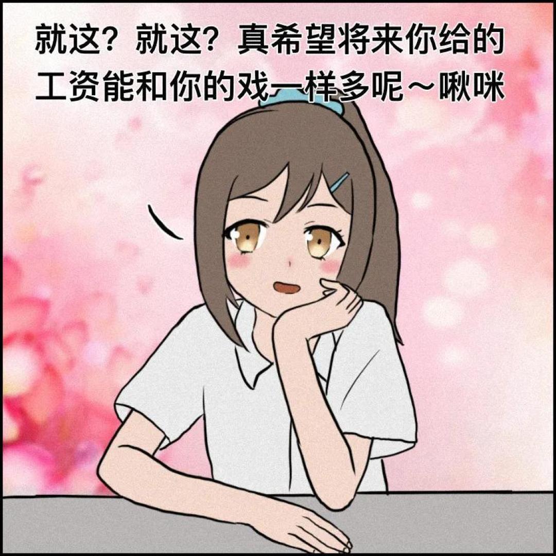 提升沟通技巧,走向职场“巅峰”!(爽是真的爽啊)
