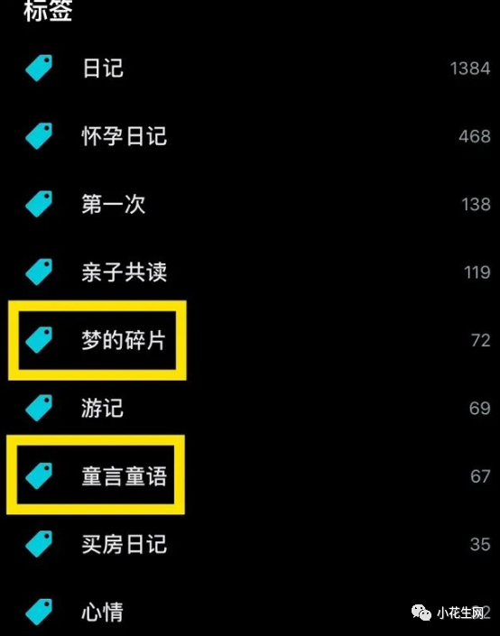 宝爸宝妈生存必备：35个超实用学习与生活App, 合理利用时间边鸡娃边充实自己！