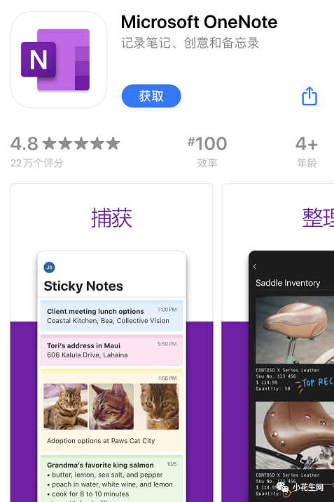 宝爸宝妈生存必备：35个超实用学习与生活App, 合理利用时间边鸡娃边充实自己！