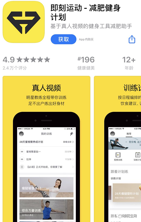 宝爸宝妈生存必备：35个超实用学习与生活App, 合理利用时间边鸡娃边充实自己！