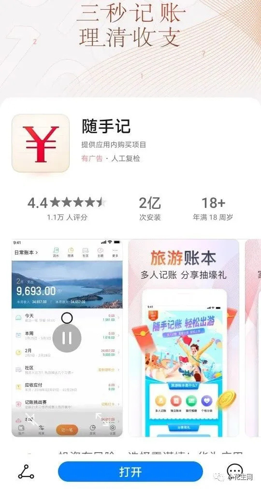 宝爸宝妈生存必备：35个超实用学习与生活App, 合理利用时间边鸡娃边充实自己！